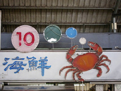 top spot seafood