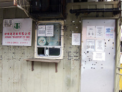 bus information center