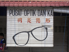 pusat optik dan ka