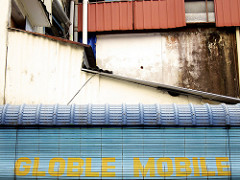 globle mobile