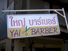 yai barber