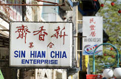 sin hain chia enterprise