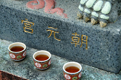tea offering