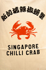singapore chilli crab