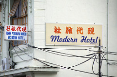 modern hotel