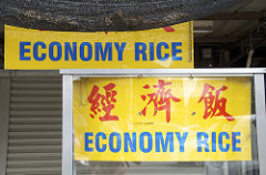 economy rice
