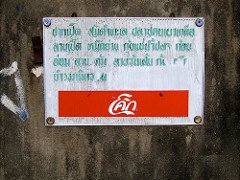 sign for cookshop