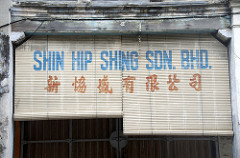 shin hip shing son. bhd.